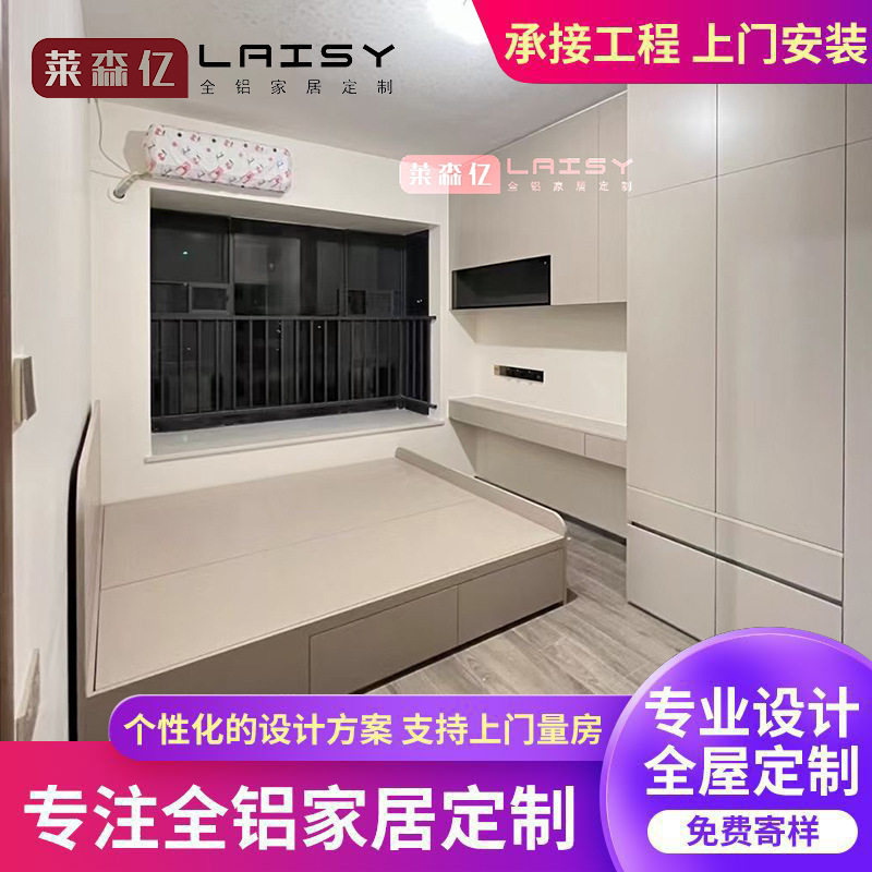 全铝焊接整板铝板材定制批发全铝合金衣柜橱柜铝材全铝家居铝材