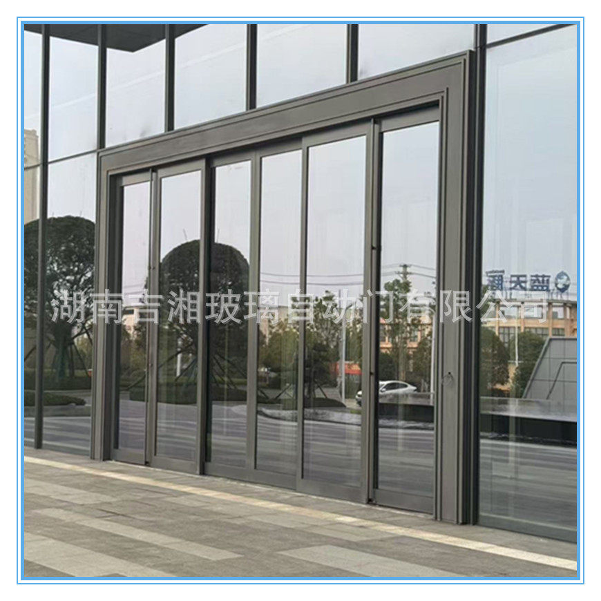 公司自动玻璃门 铝合金型材商场感应门 电动钢化玻璃自动移门