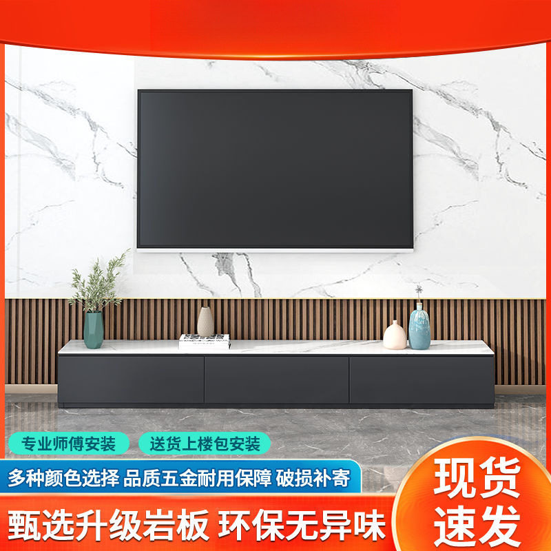 岩板电视柜茶几客厅超窄电视柜小户型奶油风超薄电视柜落地高级