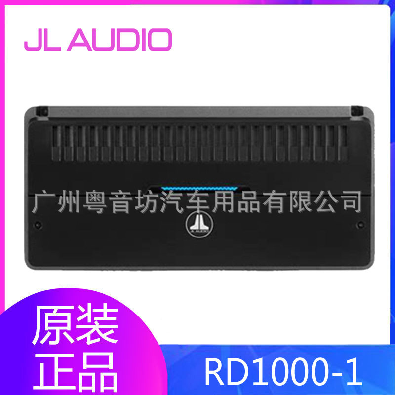 捷力RD1000/1单路AB类功放