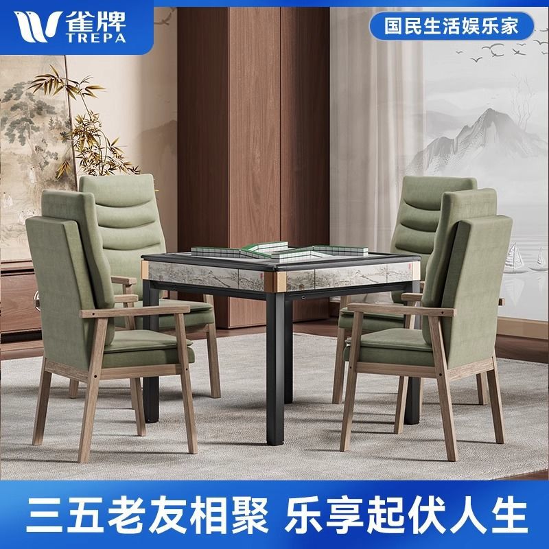 雀牌(国风系列)餐桌麻将机全自动餐两用麻将桌低音家用机麻