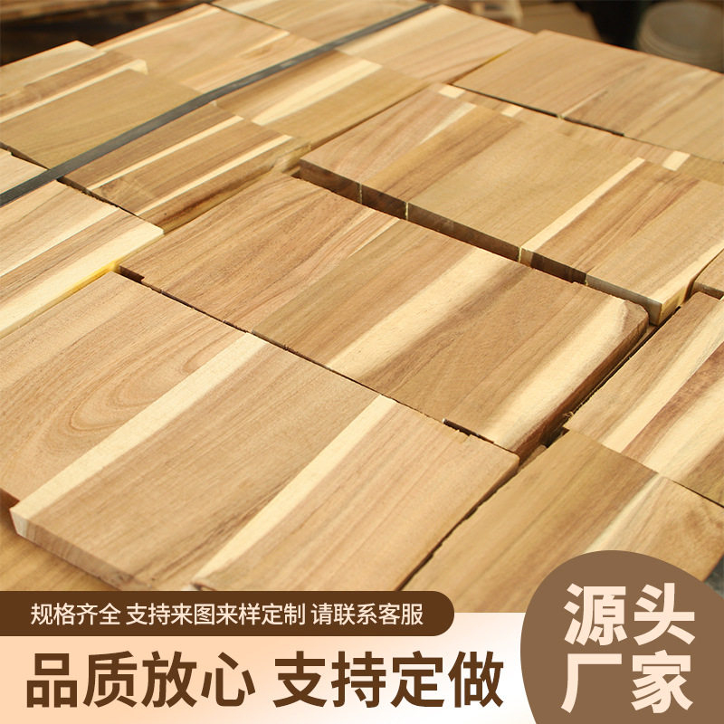 相思木直拼板相思木茶盘实木条木薄片砧板制作相思木砧板批发毛板