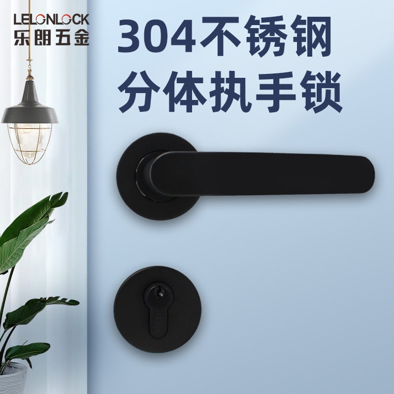 304不锈钢分体执手锁全铜芯