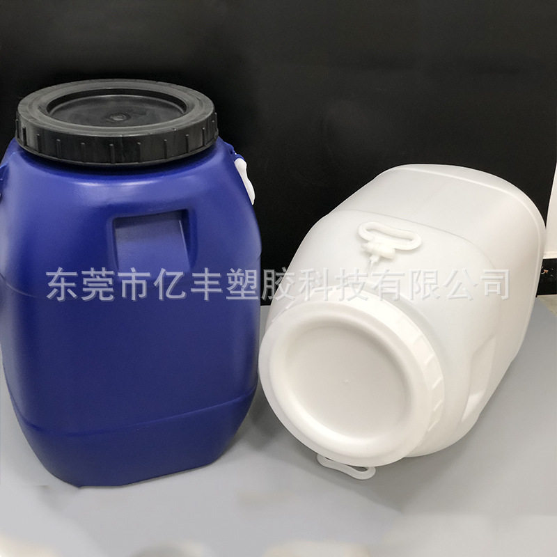 100斤塑料化工桶50L升大口酒油包装桶50KG公斤涂料乳胶漆塑胶桶