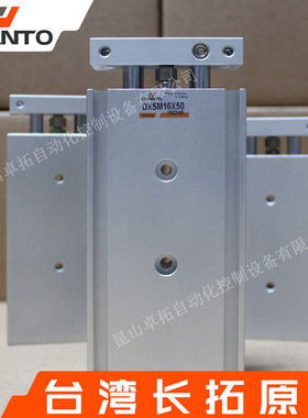 双轴气缸DXSM16X50 双联气缸 倍力缸 标准气缸 气动元件 长拓气缸