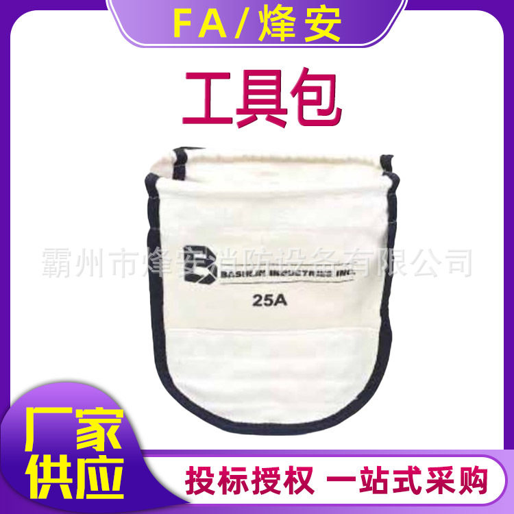 美国CHANCE进口帆布腰挎工具包