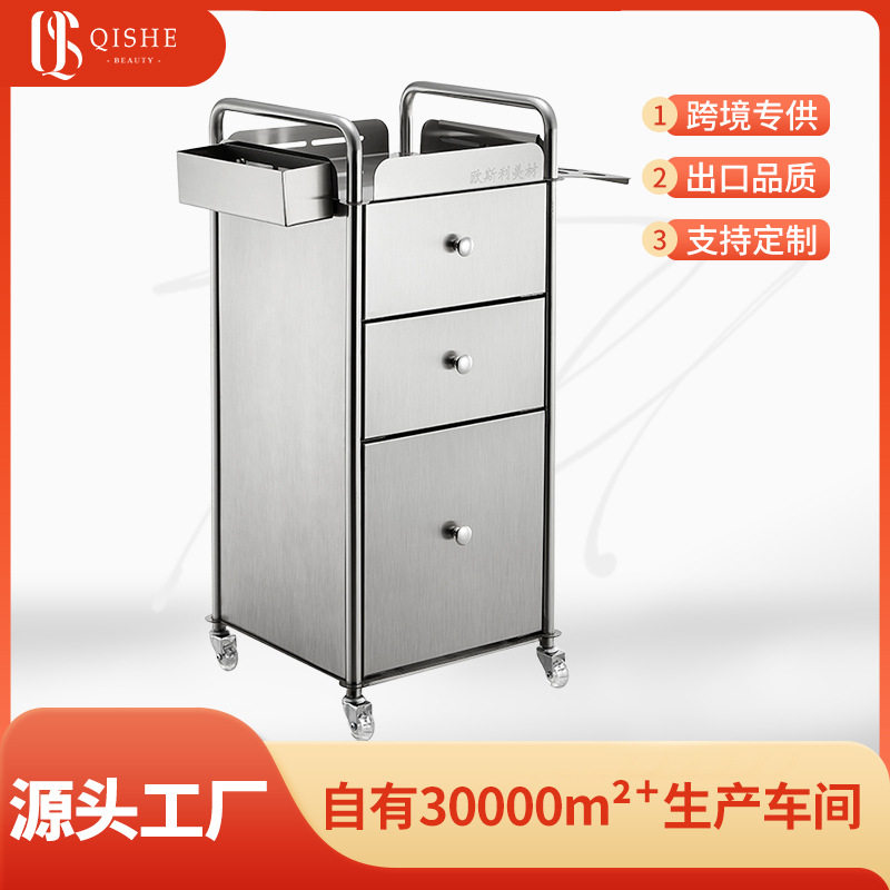 美发店剪发柜美容院工具收纳柜发廊吹风机置物架理发店灯柜小推车