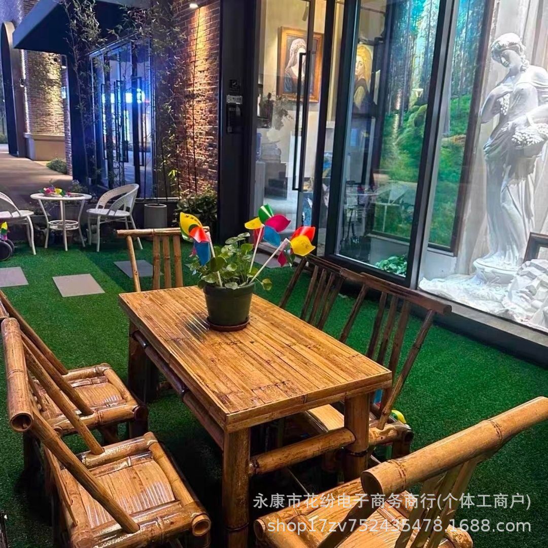 HF复古庭院竹制桌椅组合