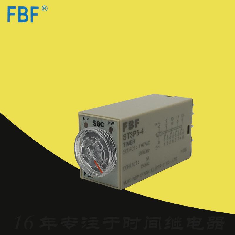 直销ST3P5-410SAC110V新溪南FBF清洗车送料机时间继电器6S