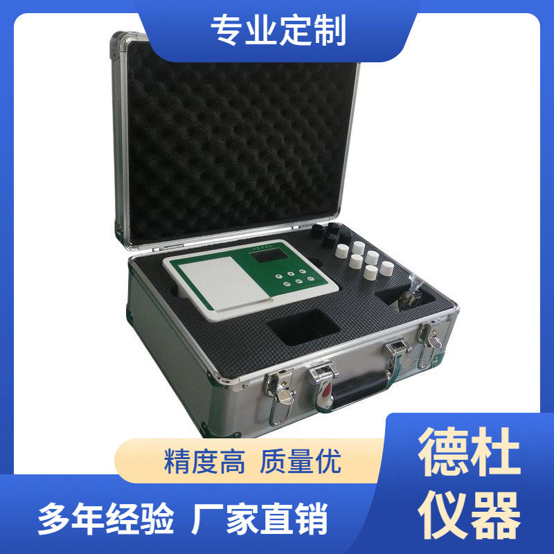 供应YVP-P型水中挥发酚测定仪 水质快速分析仪