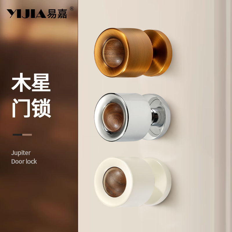 北美胡桃木静音磁吸球形门锁
