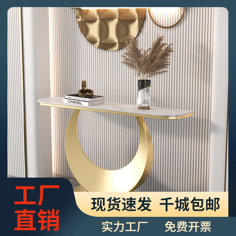 轻奢岩板半圆简约现代装饰酒店靠墙创意玄关桌入户走廊客厅端景台