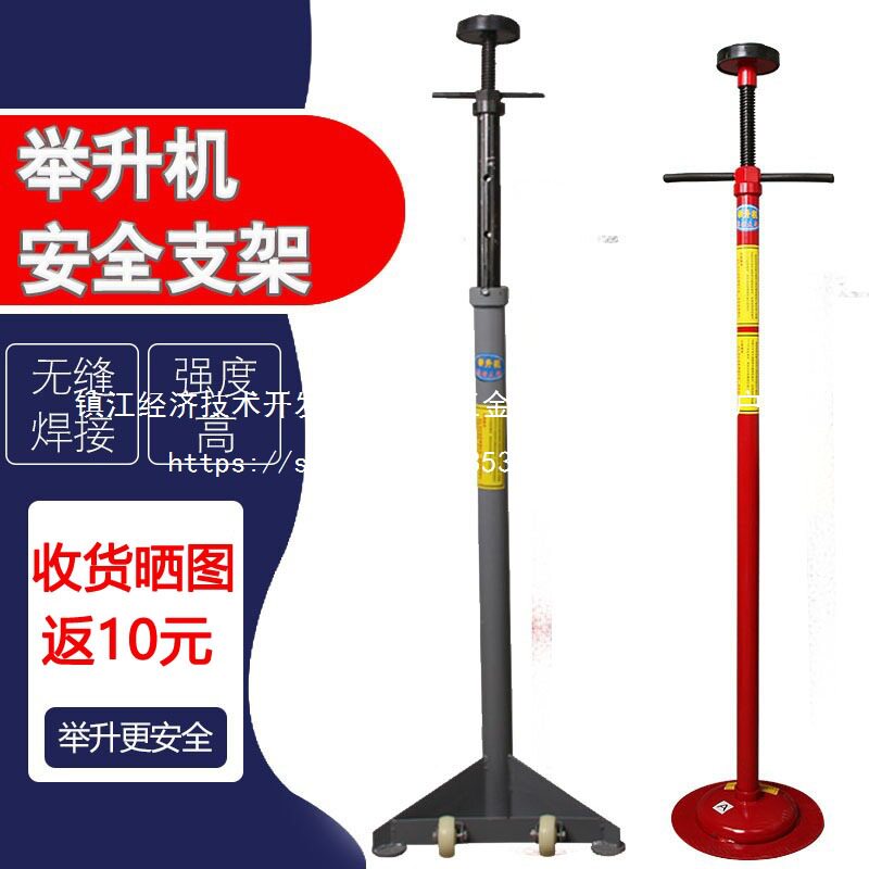 举升机支架汽修变速箱托架发动机汽车波箱顶支撑架保安支批发
