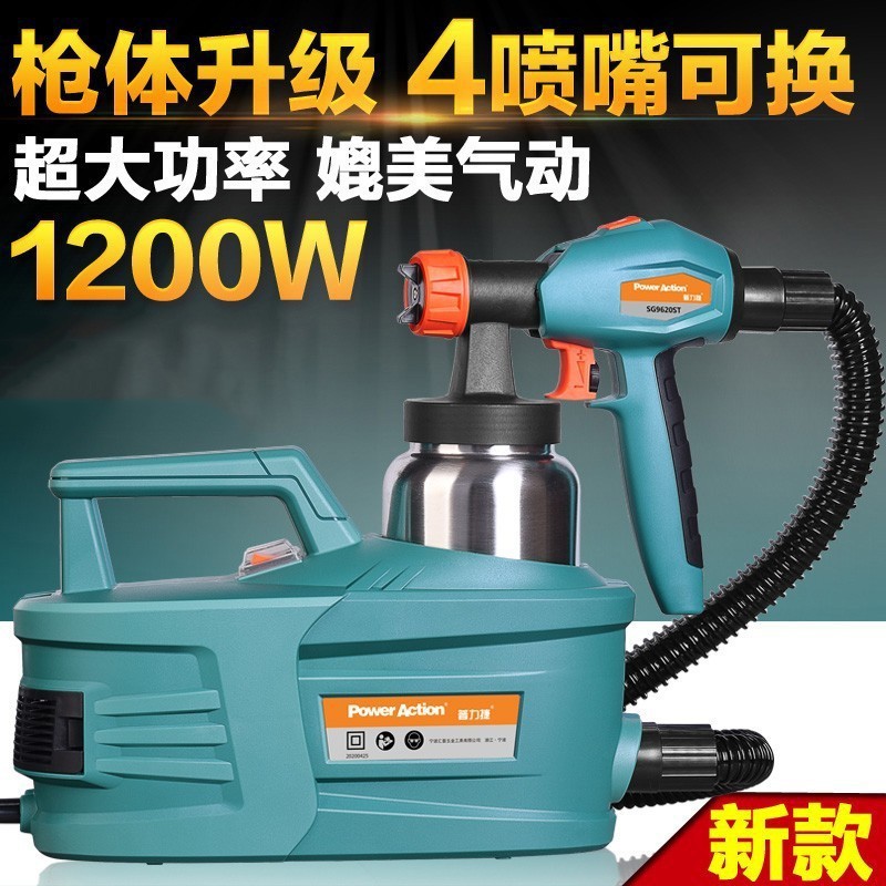 普力捷高压电动喷漆枪小型便携