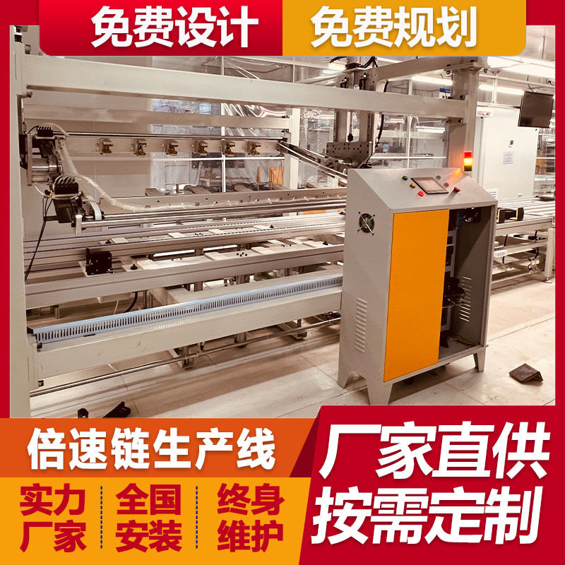 非标定制吸尘器倍速链半自动总装线流水线果蔬净化清洗机组装线