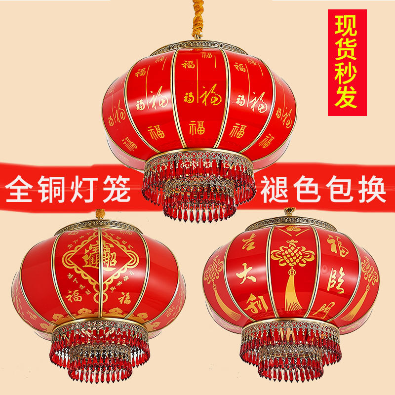 中式宫灯红灯笼全铜防水户外餐厅阳台走廊凉亭仿古复古冬瓜吊灯