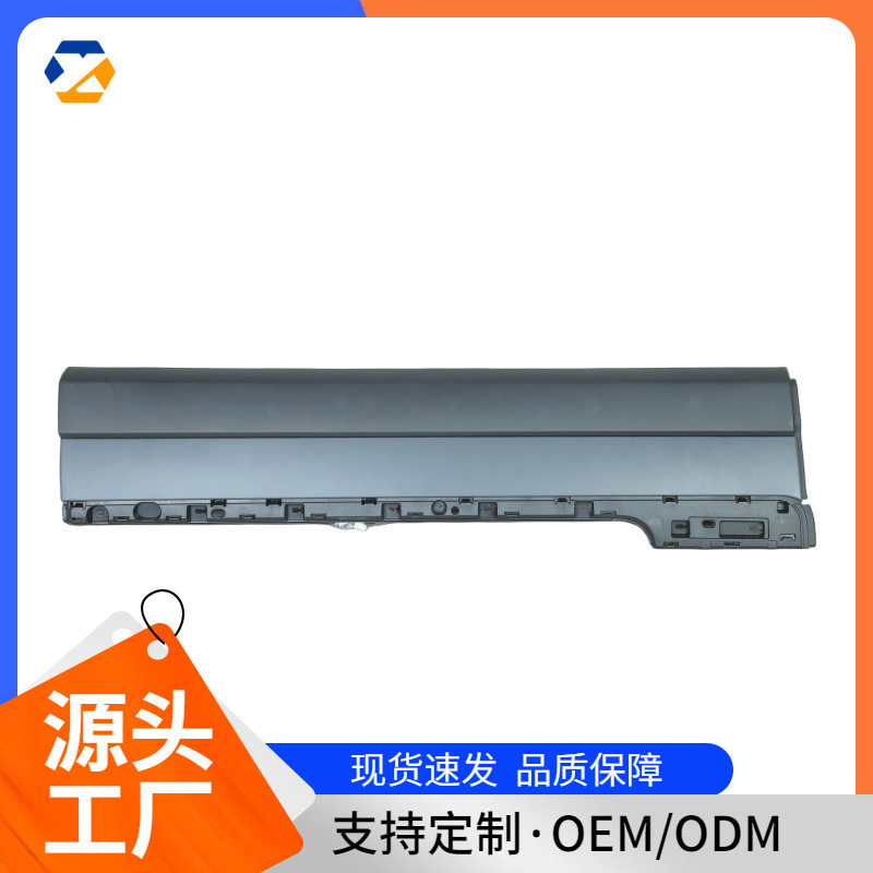 路虎揽胜L405前门防撞条左侧