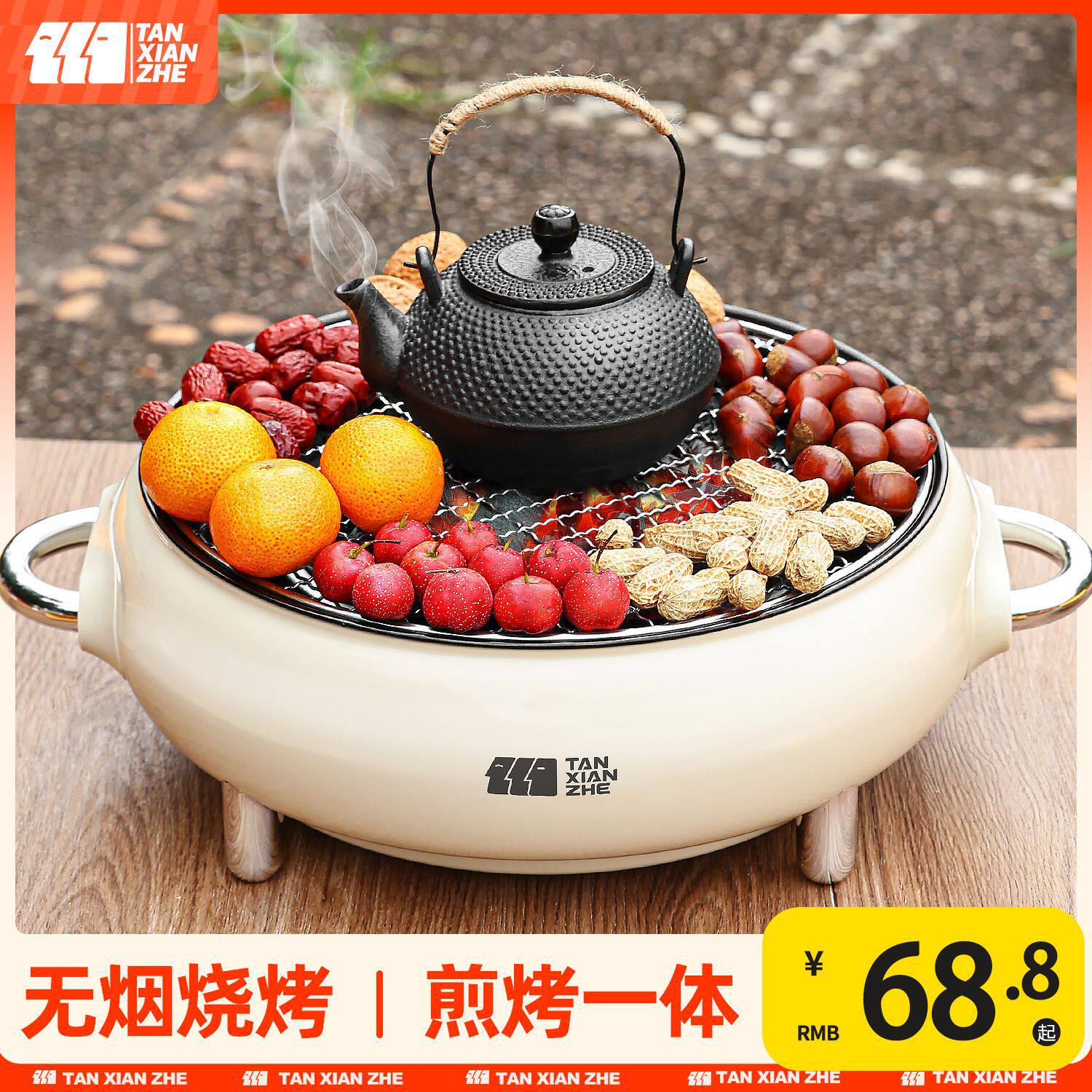 围炉煮茶烤火炉套装器具全套烤肉炉子2024新款烧烤炉户外家用露营