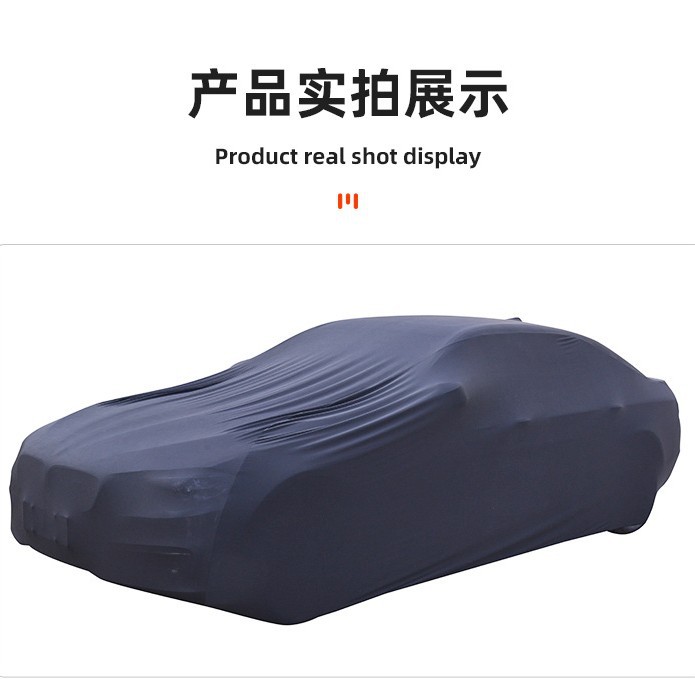 跨境高贴合高弹力防尘汽车车衣黑色车罩适配全车环保全罩高弹车身