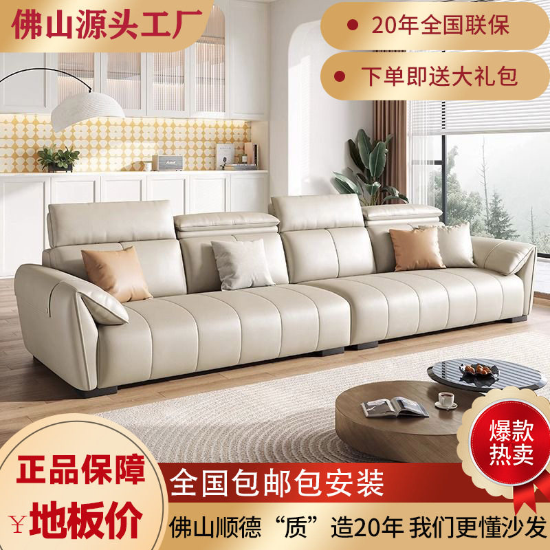 轻奢皮沙发沙发真皮沙发头层小户型现代极简简约客厅直排意式皮艺
