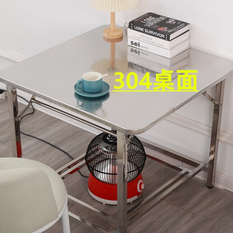 不锈钢折叠便携摆摊烤火餐桌