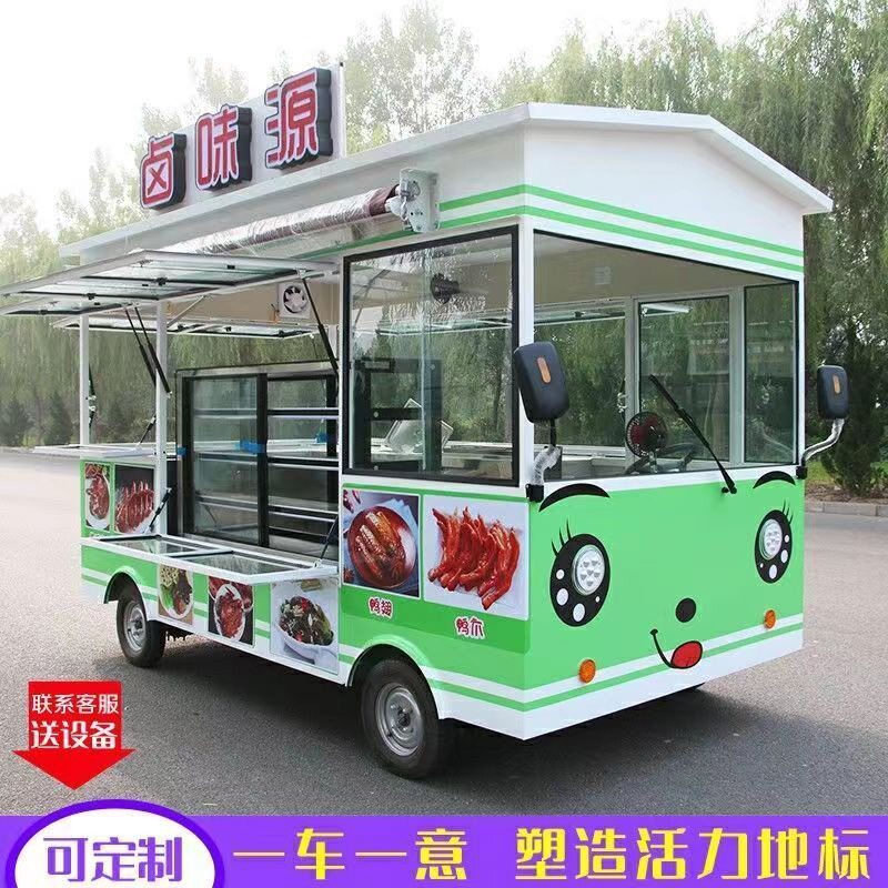 电动四轮多功能网红小吃车