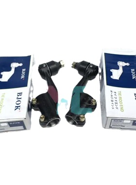 HINO日野重型卡车横拉杆球头45420-2740 45430-2740