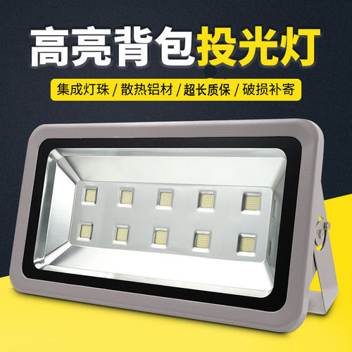 LED户外防水球场投光灯