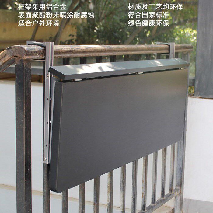 折叠吧台阳台栏杆挂桌桌板户外窗台桌收纳家居靠窗防晒多功能其他