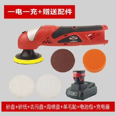 电动工具12V锂电充电式汽车抛光机打蜡机车载家用调速砂纸打磨机
