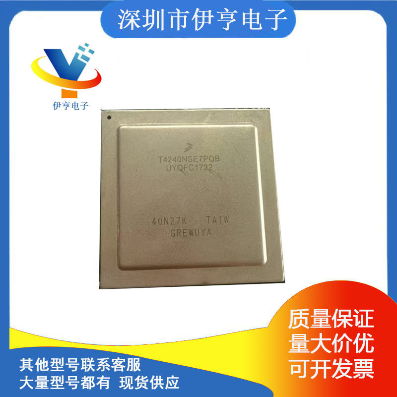 T424CNSE7PQB 集成电路(IC) 嵌入式 微处理器