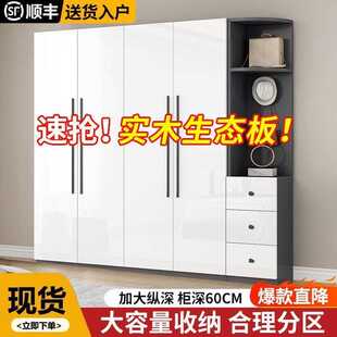dpp衣柜家用卧室现代简约储物收纳实木生态板推拉门衣橱现做儿童