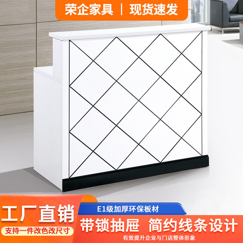 格子小型前台桌接待台简约现代服务台烤漆收银台美容院吧台可订置