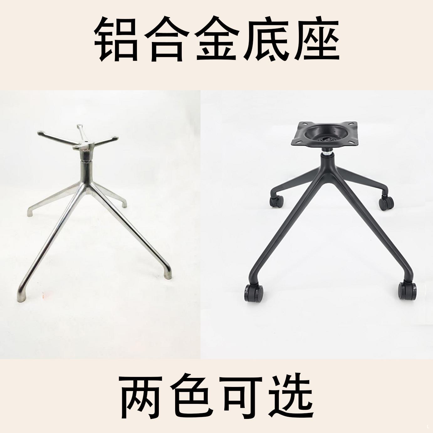 铝合金四星脚家具转椅底盘配件
