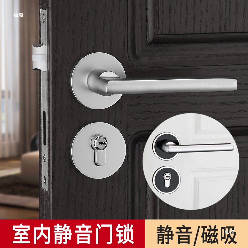 太空铝静音门锁室内卧室分体锁机械执手锁家用五金锁具通用型把手