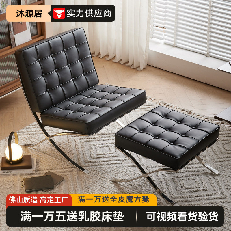 意大利设计师真皮沙发椅