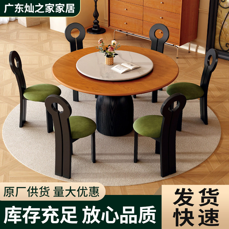 实木古风白蜡木餐桌圆形组合饭桌转盘家用小户型复古风餐桌椅圆桌