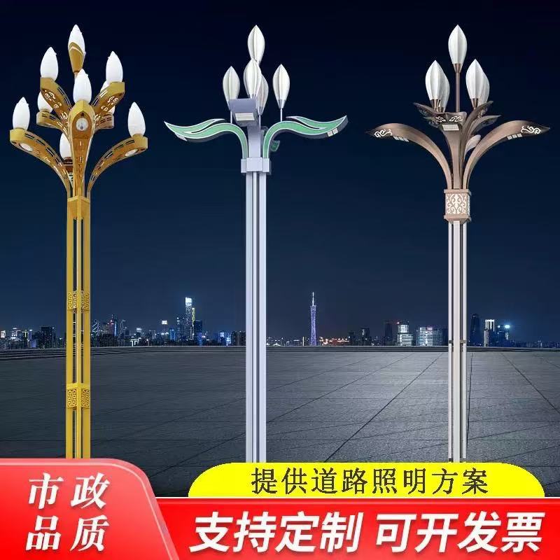 户外庭院高杆玉兰景观灯批发