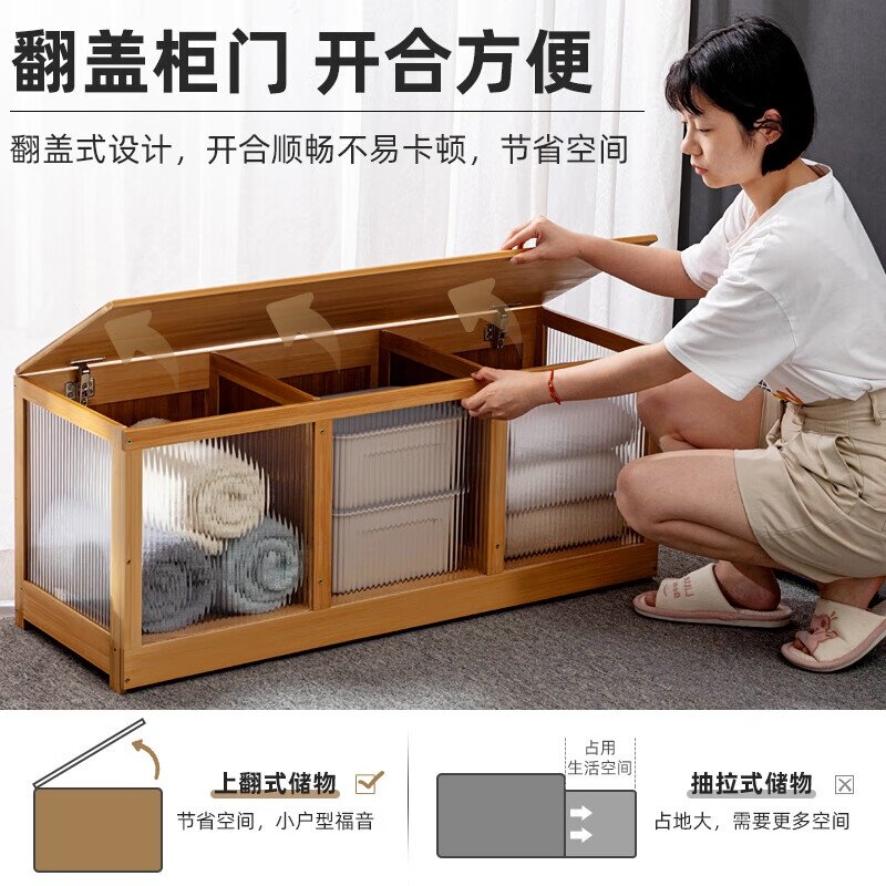 7T轻奢上开门飘窗储物矮柜