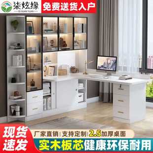实木转角卧室书桌书柜书架组合一体轻奢办公电脑桌家用写字学习桌