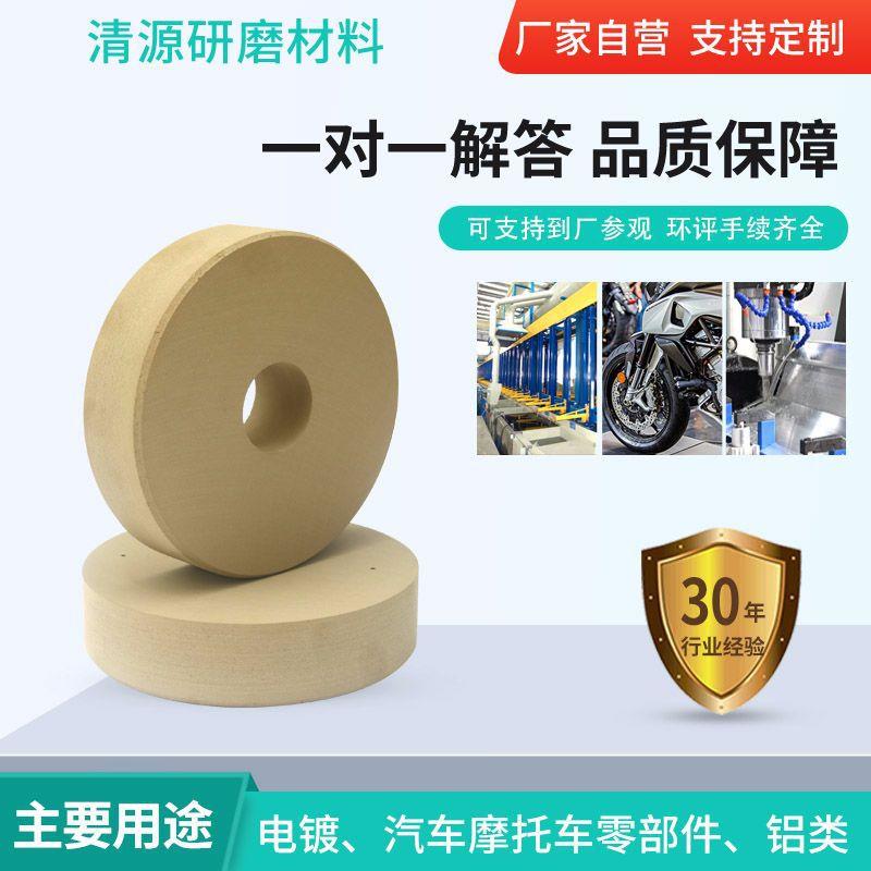 1040磨床砂轮1050无心磨砂轮1080无心磨砂1010砂轮绿碳化硅砂轮