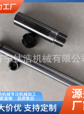 厂家直销SL-C20-ER16-200L侧固式延长杆C20ER16侧固式延长杆批发