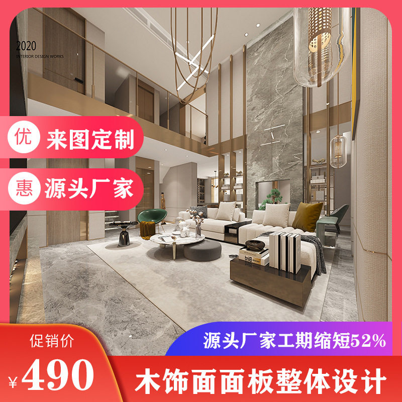 南京栗远木业工装实木整体定 制清漆多层实木复合栏栅木饰面背景