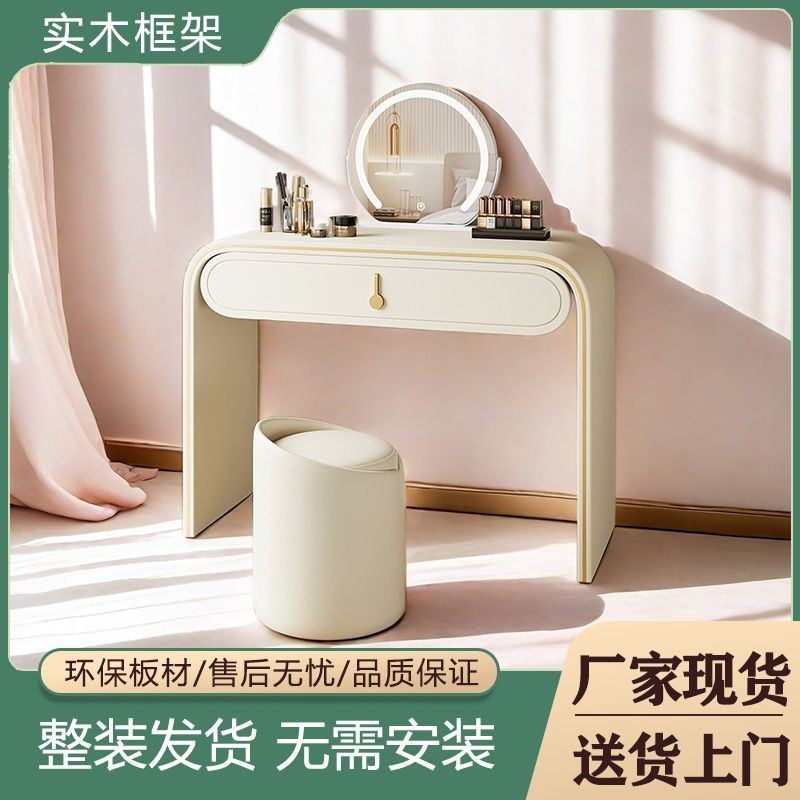轻奢实木免安装收纳一体梳妆台