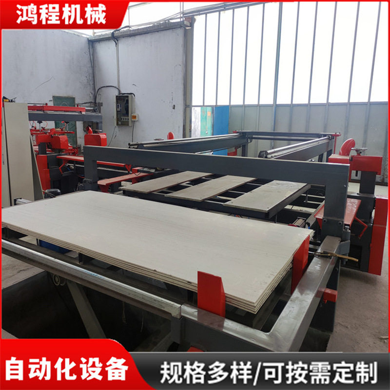 数控四边切割锯防火板纵横锯