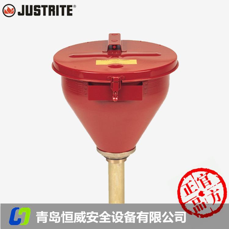 杰斯瑞特08207防溢消焰器大型钢制圆桶漏斗自动关闭式盖子