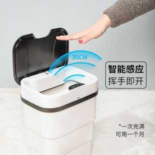 智能垃圾桶批发家用自动感应垃圾桶厕所厨房卫生间可折叠大号创意