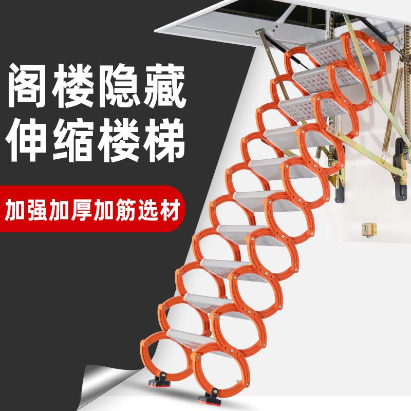观固隐形阁楼伸缩楼梯室内折叠复式别墅踏步防滑条升降扶手