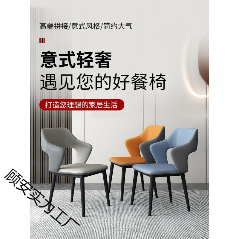 轻奢餐椅欧式休闲靠背椅酒店餐厅凳子家用书桌椅办公椅客厅餐桌椅