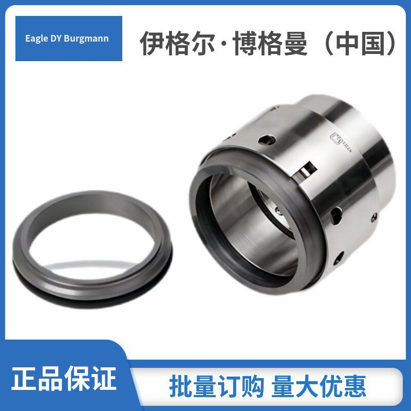 上海凯士比机械密封4OM适用于德国KSB泵Omga泵配套机械密封件